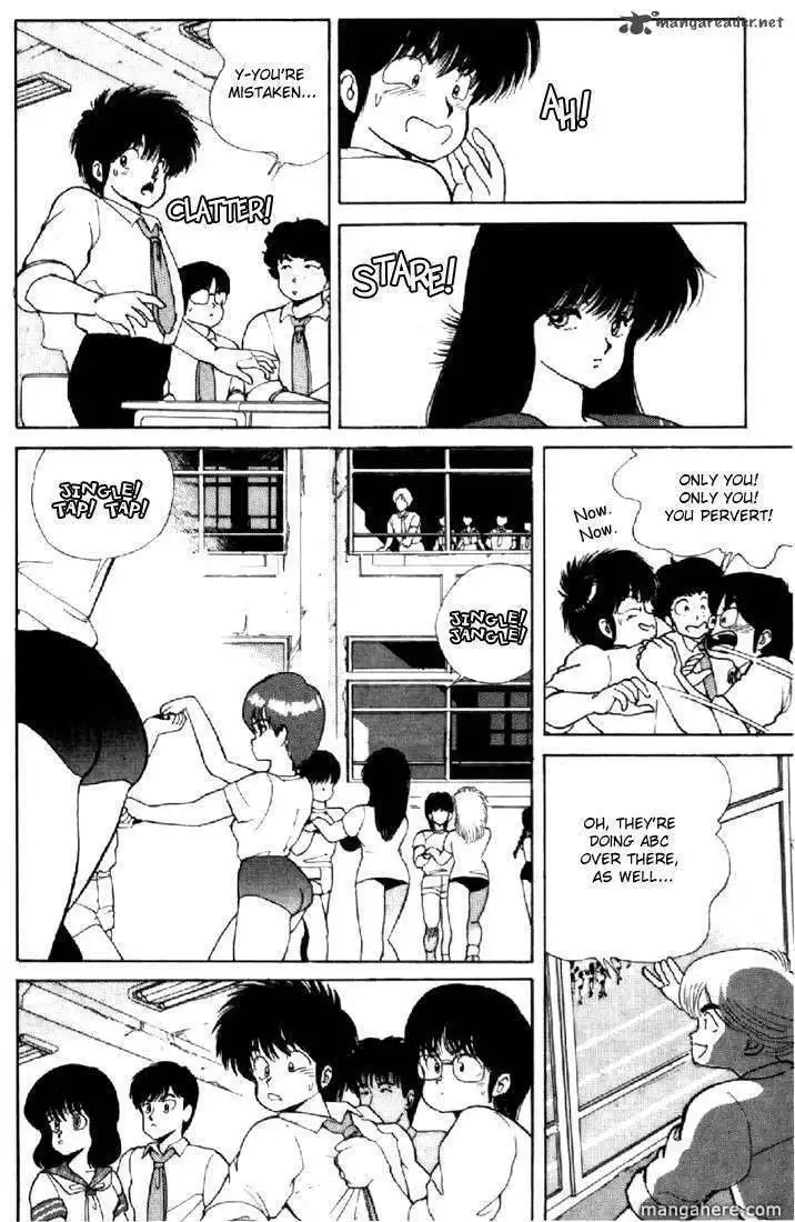 Orange Road Chapter 14 76